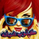 توییت ممنوعه جوک طنز