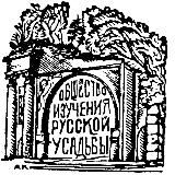 ОИРУ