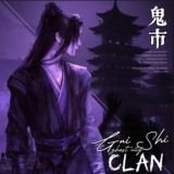 ПЕРЕЕЗД Линь ; призрачный город