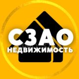 НЕДВИЖИМОСТЬ | СЗАО • Тушино • Митино • Чат