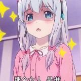 萝莉的绝对服从