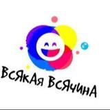 ЮМОР СМЕШНЫЕ АНЕКДОТЫ