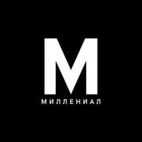 Финансович: чат