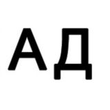 чатик Закладки