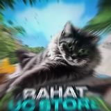 𝐑𝐀𝐇𝐀𝐓 𝐒𝐓𝐎𝐑𝐄 𝐔𝐂 | 𝐏𝐎𝐏𝐔𝐋𝐀𝐑𝐈𝐓𝐘