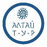 Туры на Алтай. Официальный туроператор.