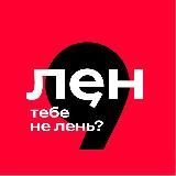 Лена Комарова | PR в США