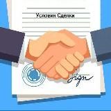 Гаран Покупок Отзывы