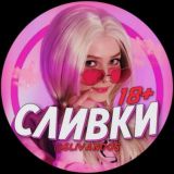 АРХИВ СЕРЯБКИНА [19]👺