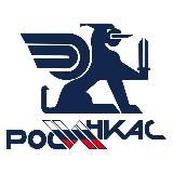 РОСИНКАС