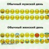 ꧁ 🖤 Бродяги и Принцессы❤️∞꧂