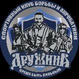 Спортивный клуб «Дружина»