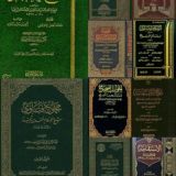 شيخ الإسلام ابن تيمية