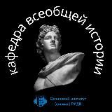 ВИВАТ!!! РУДН СОЧИ