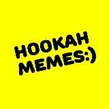 HOOKAH MEMES / Кальян и Мемы