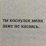 невозратимое.