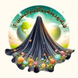 قناة روح ومهجة الإمام الحُسين(؏)