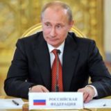 ПУТИН ВЛАДИМИР ВЛАДИМИРОВИЧ.