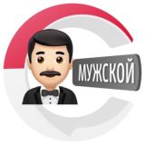 Мужской чатик на Бали 🏝 | CHATIK