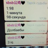 строители