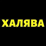 Схема від Дмитра