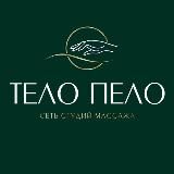 Тело Пело | ручной и аппаратный массаж Уфа