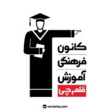 کلید سوالات قلمچی کنکور