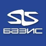«Базис-Центр»