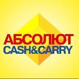 Абсолют