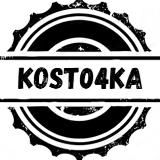 kos. 🦴 Новости