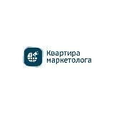 Квартира маркетолога