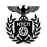 🏴‍☠️НТСП - АРХИВ🏴‍☠️