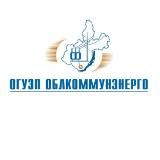 ОГУЭП Облкоммунэнерго (Ирк. область)