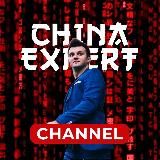 🇨🇳 Китай ... Восточный Экспресс