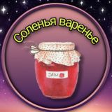 Дачные заготовки на зиму