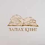 Исламские Книги 📚