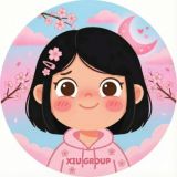 秀儿の软件科技社群🍓