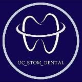 ЛАЙФХАКИ 🦷