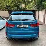 министерство