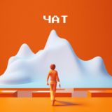 Когда Начинаем? Чат 💬