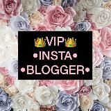 👑VIP• INSTA•BLOGGER👑