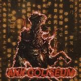 𝘼𝙉𝙆 𝘾𝙊𝙇𝙄𝙎𝙀𝙐𝙈 (𝘼𝙍𝙀𝙉𝘼)