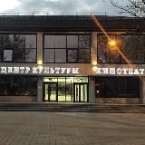 Культура Энем