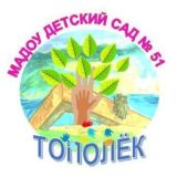 Наш любимый Тополёк