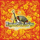 Степан Усач -Знаменитый Бородач