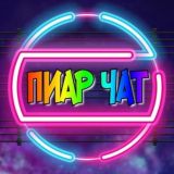 РЕКЛАМА/РЕФЕРАЛКА