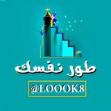 تطوير الذات والمهارات ، طور نفسك ، ثقف نفسك ، تحفيز ، نصائح ، علم النفس ، كتب ، صور ، طريق النجاح