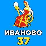 Иваново 24 | Главные новости