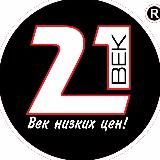 21 ВЕК - сеть салонов связи