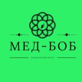 🔬 МЕД-БОБ медицинский центр